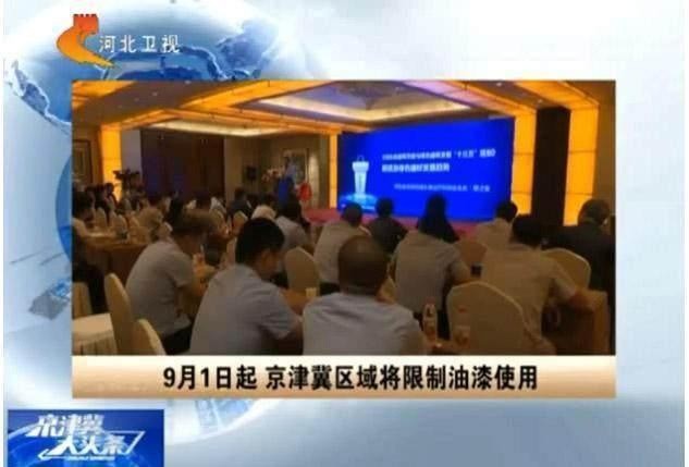 環(huán)保風暴持續(xù)升級，建筑、工業(yè)、家具行業(yè)全面聚焦“油轉水”！
